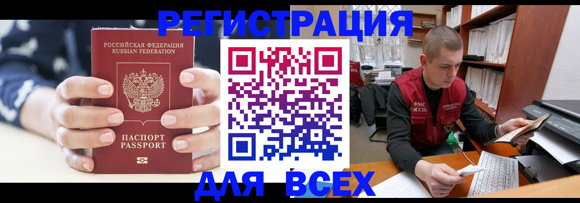 временная регистрация госуслуги в Раменском