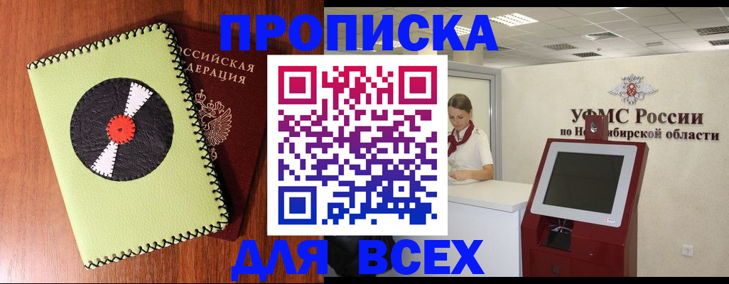 временная регистрация госуслуги в Раменском